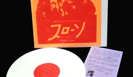 Sloan Issuing Limited Edition Japanese Flag-Style Vinyl